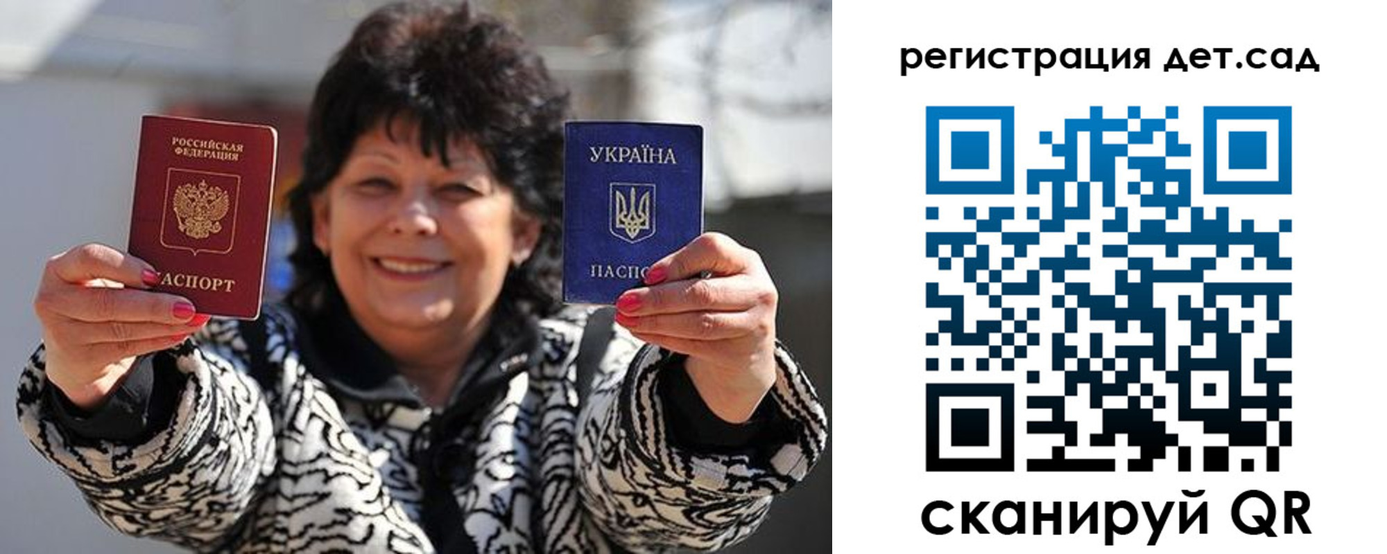 прописка ребенка в Губкинском