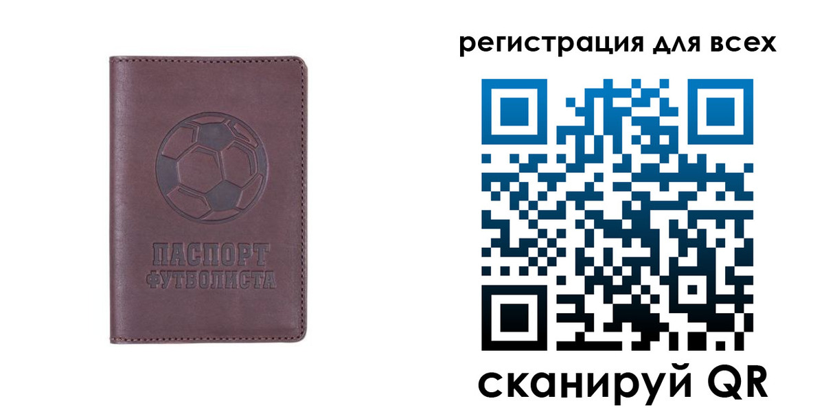 регистрация в Губкинском